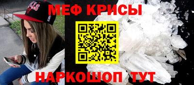 альфа пвп Берёзовский