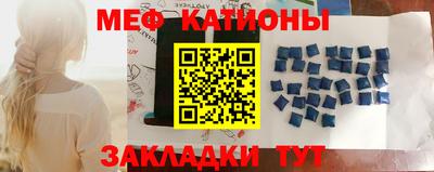 мефедрон VHQ Беслан