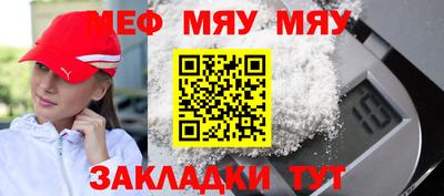 первитин Гусев