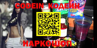 мефедрон VHQ Беслан