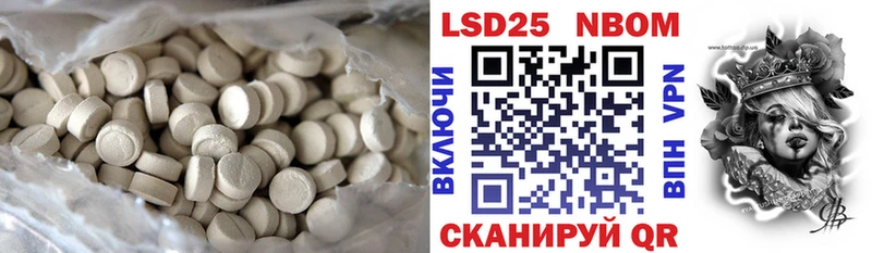 дарнет шоп  Зима  Лсд 25 экстази ecstasy 
