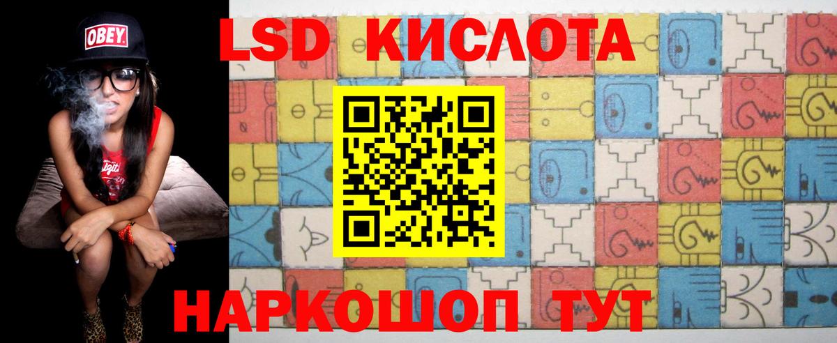Зима  Лсд 25 экстази ecstasy  ЛСД экстази  Лсд 25 экстази ecstasy  Вход с VPN 