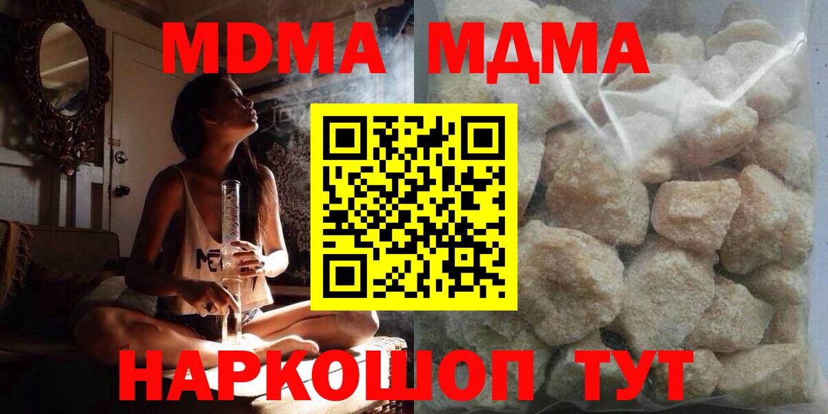МДМА VHQ Зима