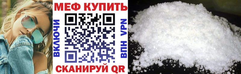 купить  цена  blacksprut ТОР  Мефедрон mephedrone  Зима 
