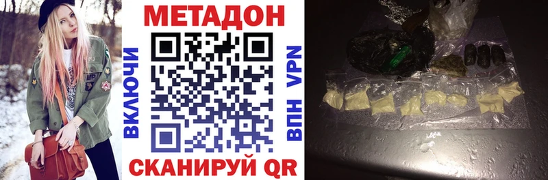 цены наркотик  Зима  мориарти клад  Метадон кристалл  гидра как зайти 