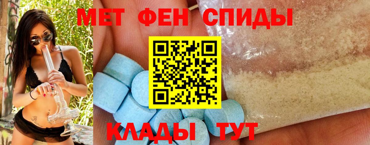 Метамфетамин Methamphetamine  Вход с VPN  Зима 