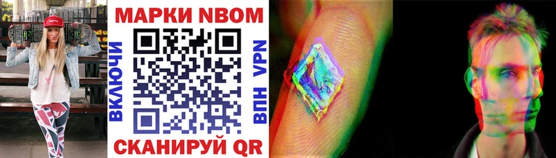 где найти наркотики  Зима  Марки NBOMe 1500мкг 