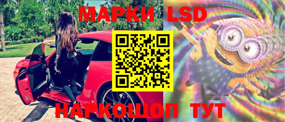 Наркотические марки 1,5мг Зима