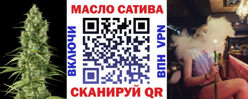 hydra сайт Зима нарко площадка формула Дистиллят ТГК концентрат