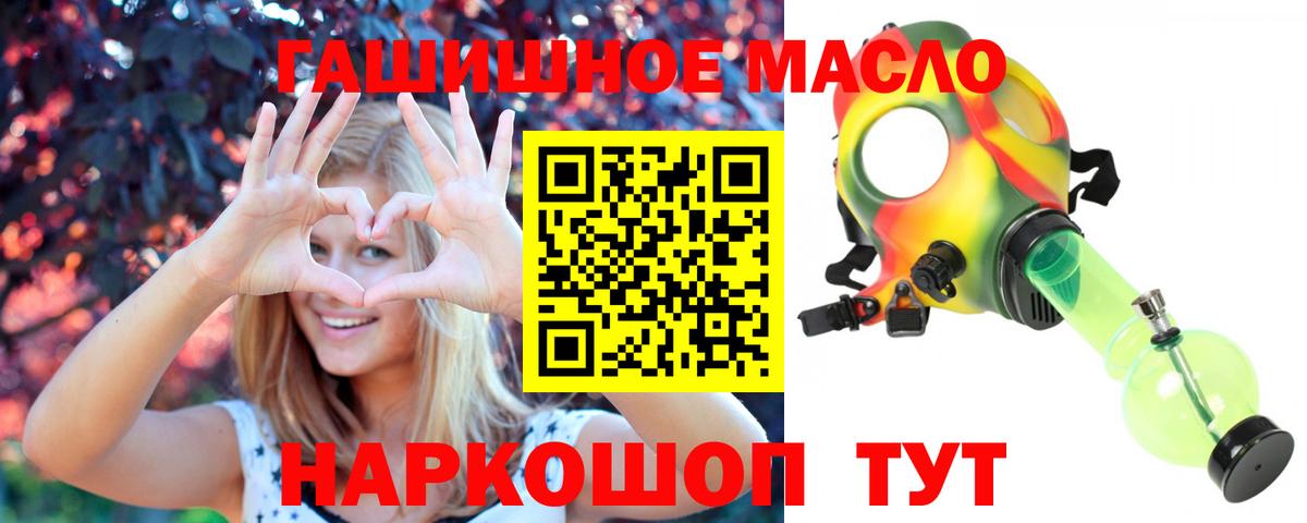 Зима  ТГК вейп с тгк  Вход с VPN 