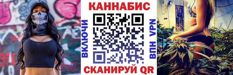 МАРИХУАНА SATIVA & INDICA  Зима 