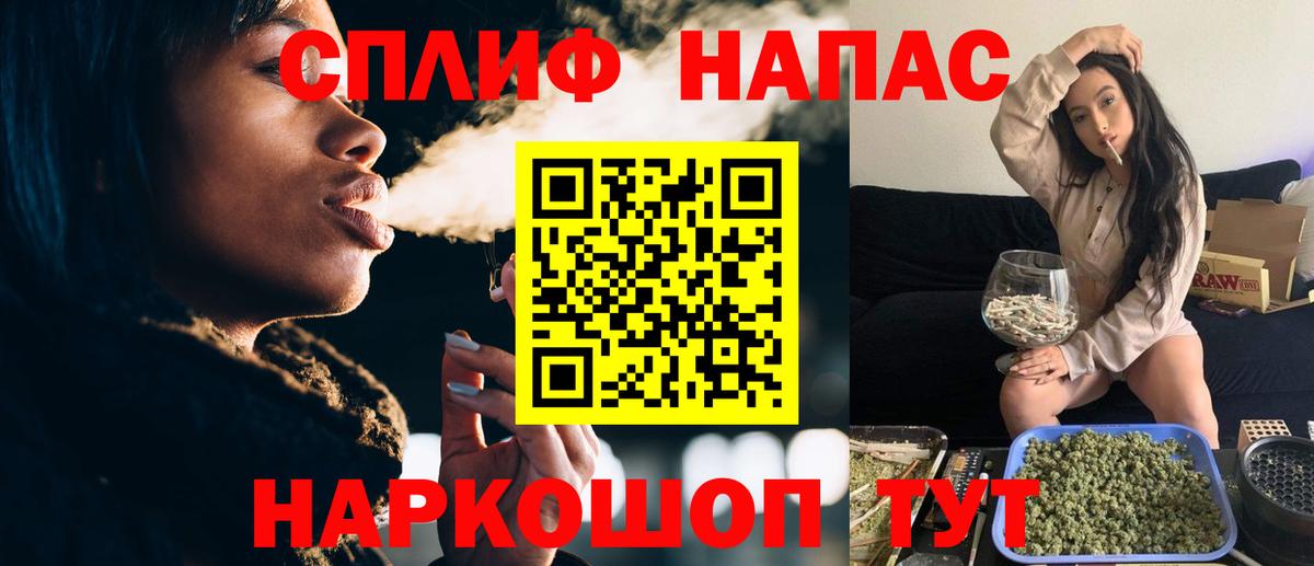 Канабис гибрид  Конопля SATIVA & INDICA  Вход с VPN  Зима  Марихуана Amnesia 