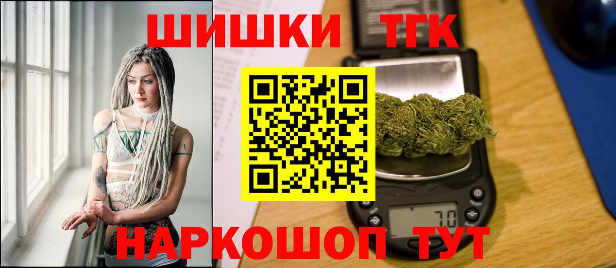 Каннабис Amnesia  Бошки марихуана индика  Каннабис OG Kush  Зима  Каннабис гибрид 